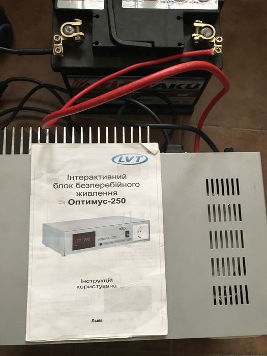 Продам зарядну станцію 250 Вт