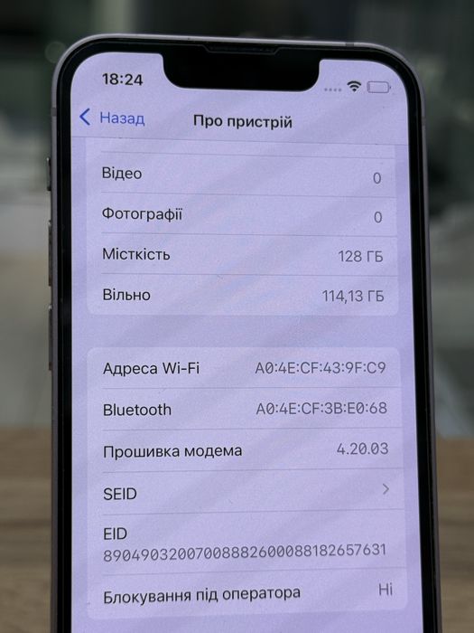 Apple iphone 13 mini 128gb , айфон 13 міні , епл , ейпл , смартфон