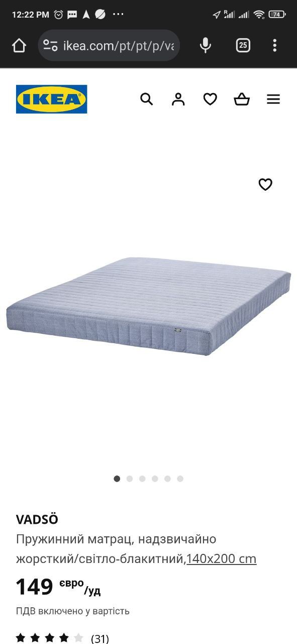 conjunto cama + colchão conjunto Ikea.