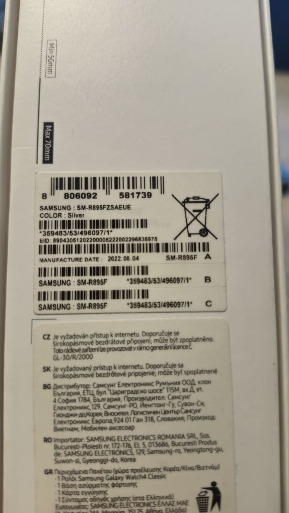Samsung Galaxy watch 4 classic z LTE i e-sim SM-R895F