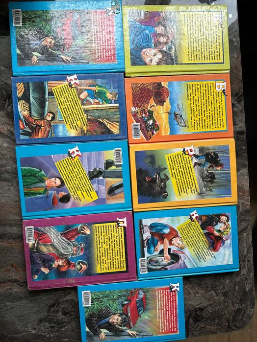 Детские детективы