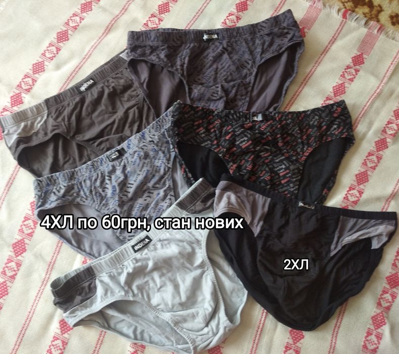 Плавки труси на підлітка чоловічі див всі фото є нові і бу