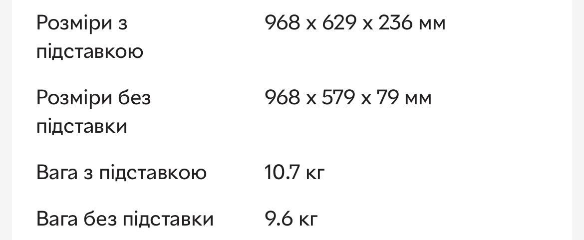Телевізор LG 42LN540V-ZA