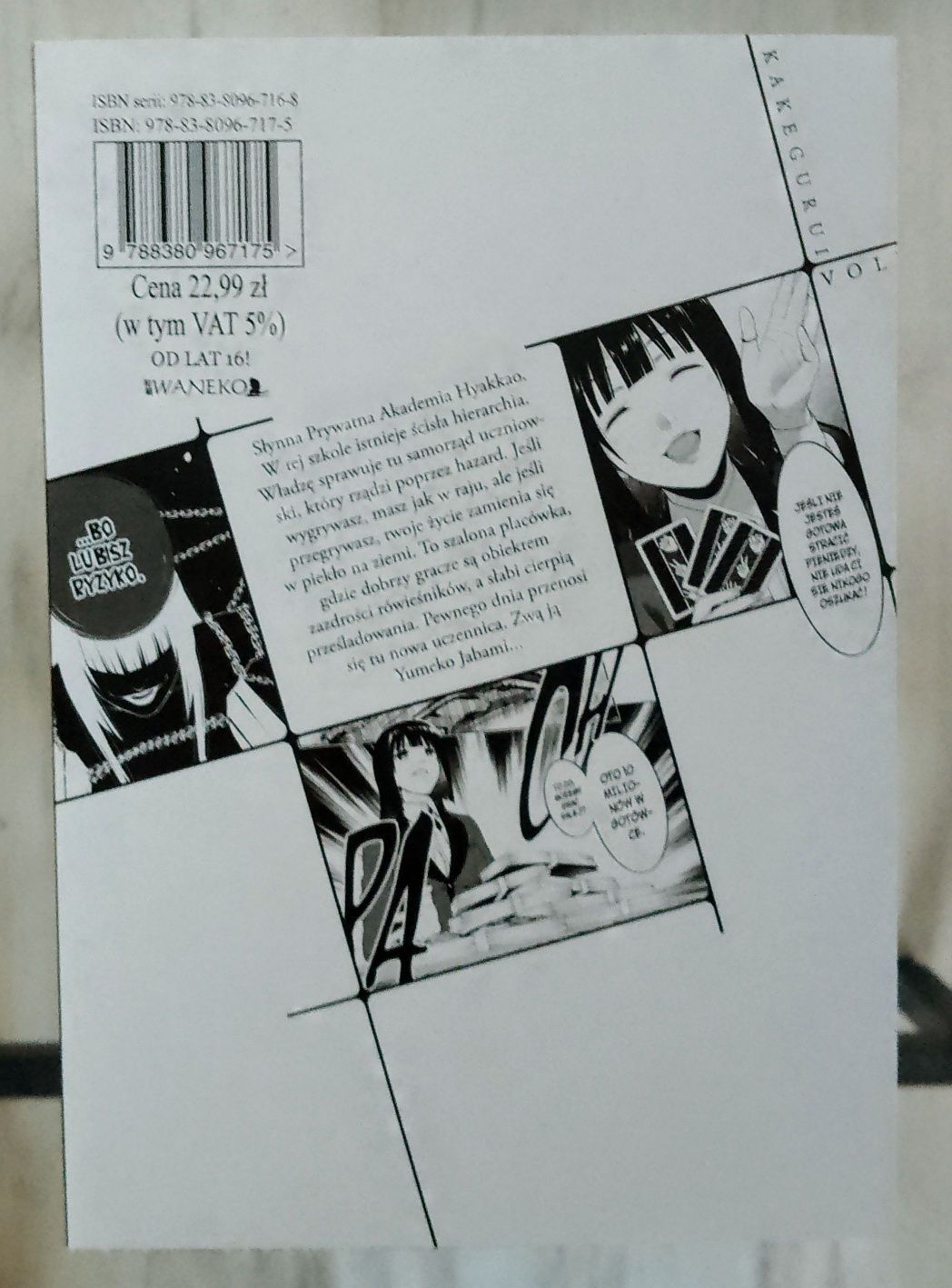 Manga Kakegurui 1