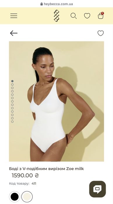 Боді Hey Becca XS