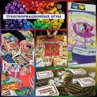 Трансформационные психологические игры, МАК более 300 PNP