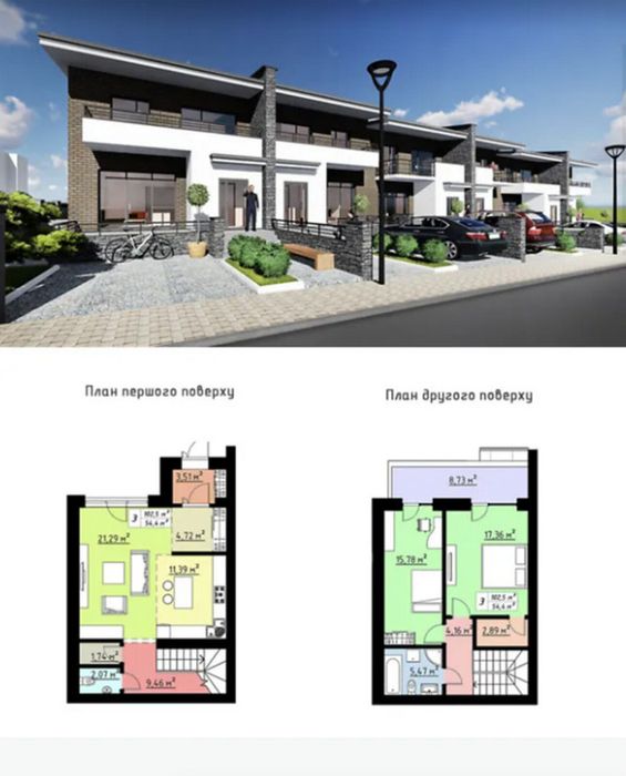 Продаж таунхауса 145 кв. м, 5 кімнат, на вул. Микулинецька