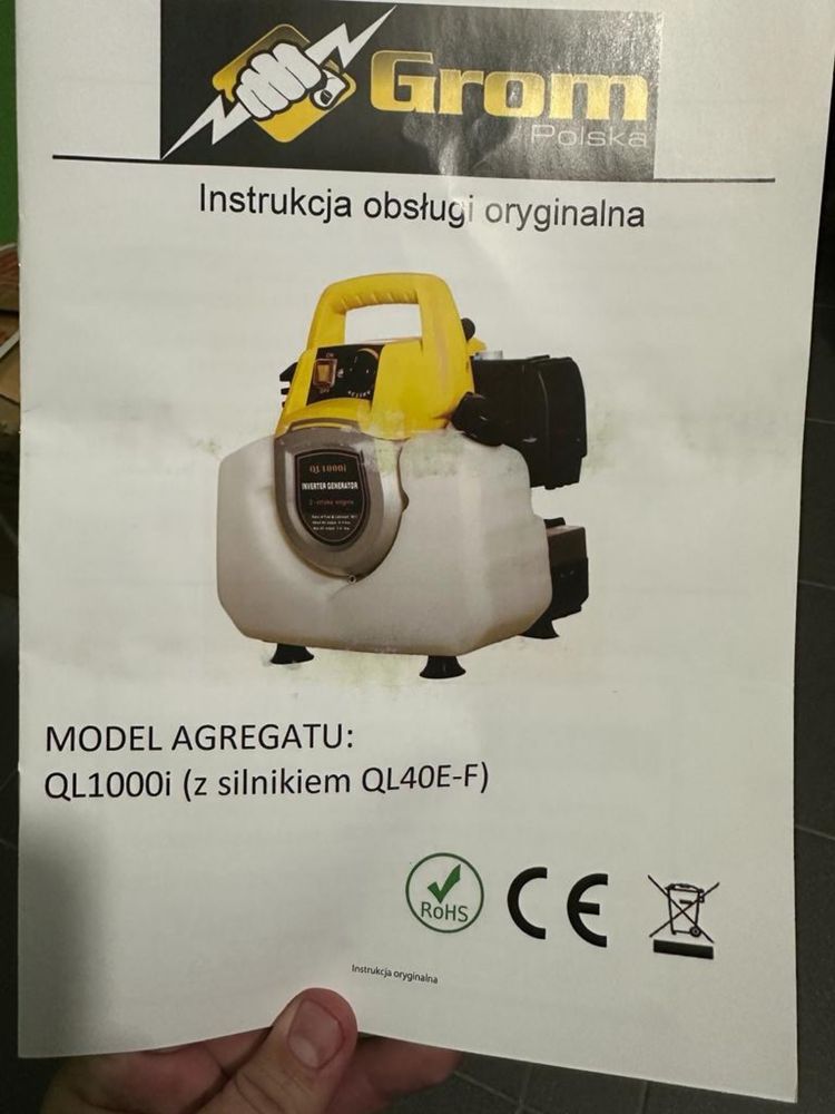 Генератор Grom !!!