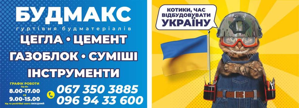 Цегла чорнова з доставкою