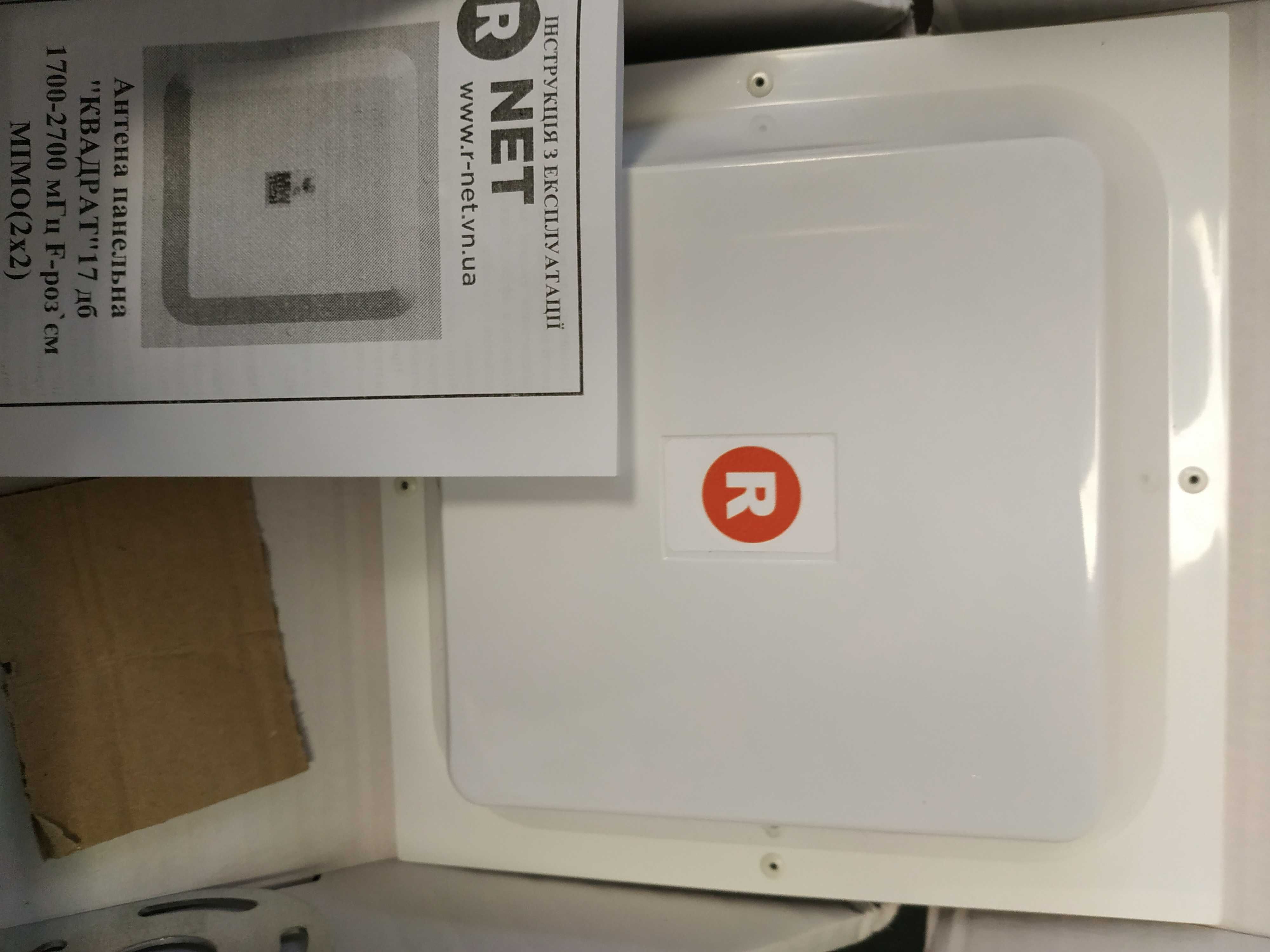 Комплект мобильного интернета Модем MF920u,антенна MIMO+ TS9 кобель10м