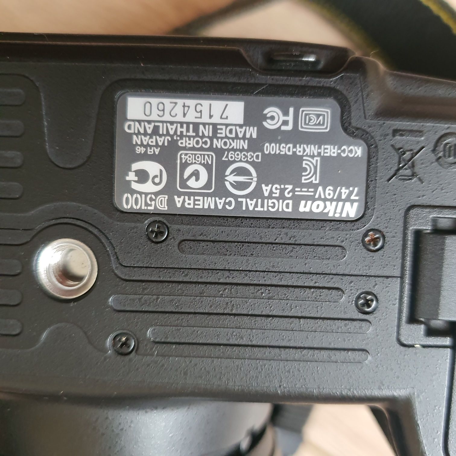 Дзеркальний фотоапарат Nikon D5100