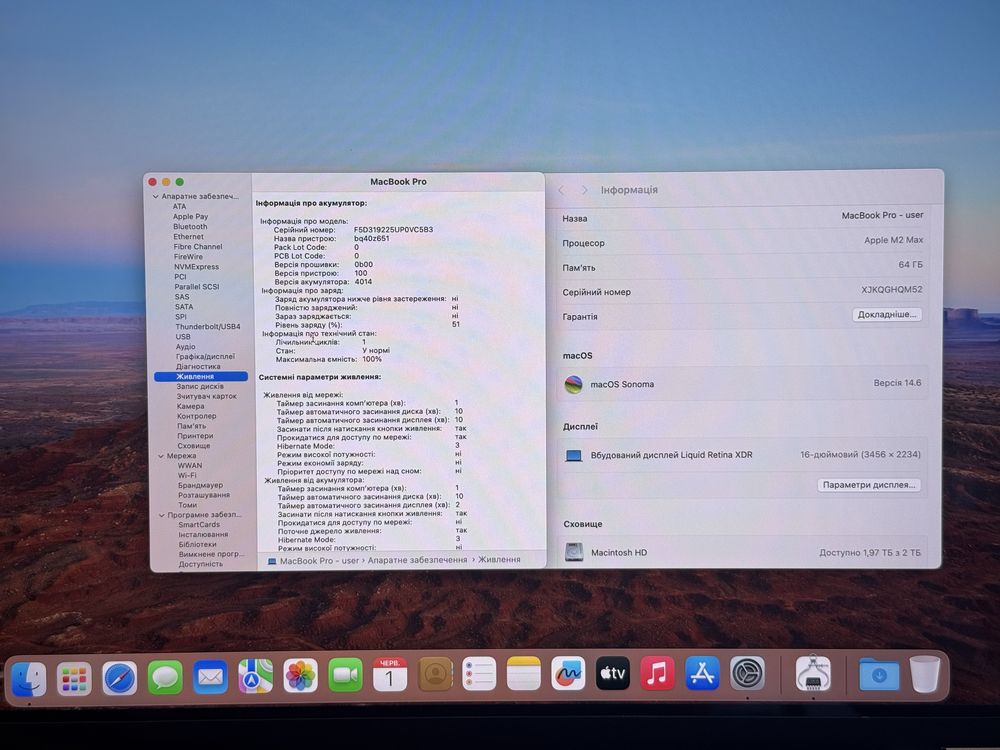 Macbook pro 16 m2 Max 12/38gpu 64/2tb !! НОВИЙ !!