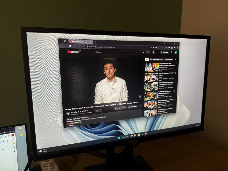 Dell P2417Hb монітор