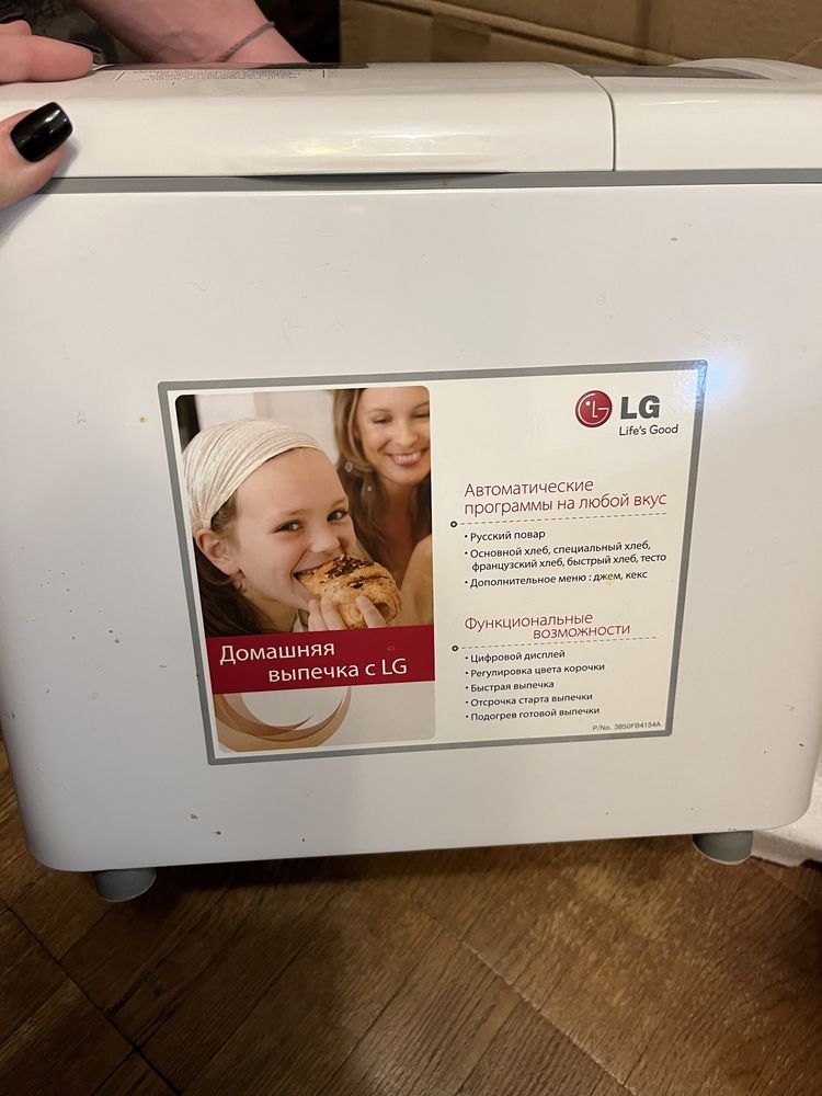 Хлебопечка LG HB-1002CJ