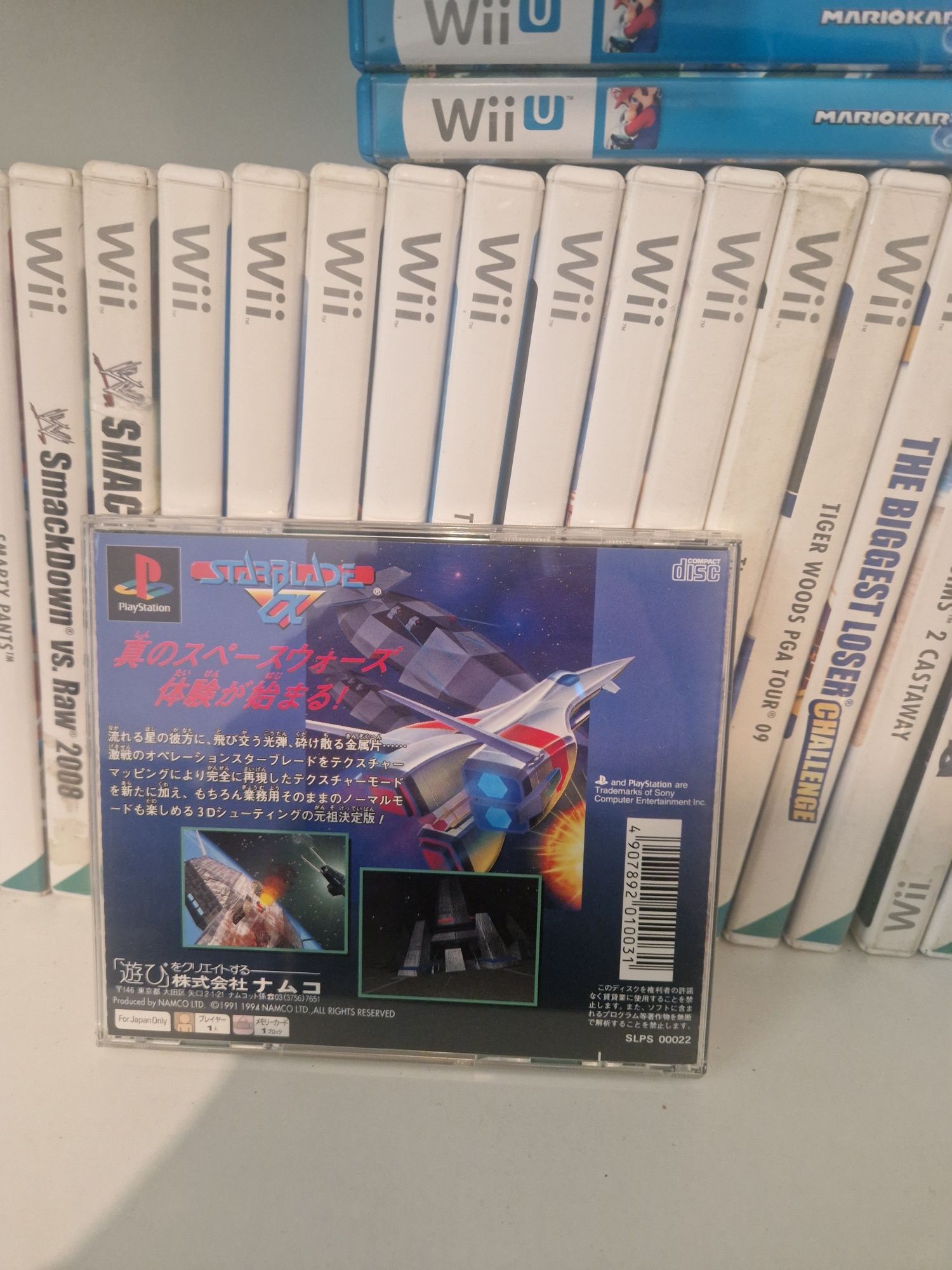 Starblade psx ps one ps1 jp PlayStation