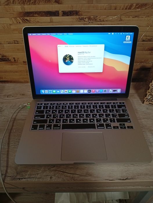 Продам MacBook Pro