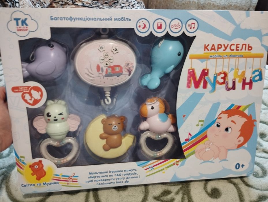 Музична карусель мобіль