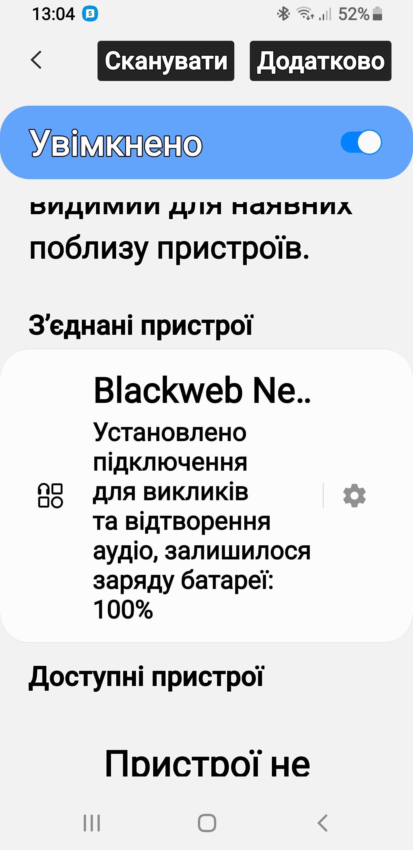 Bluetooth  наушники Blackweb HPhone A003 IOS Androi