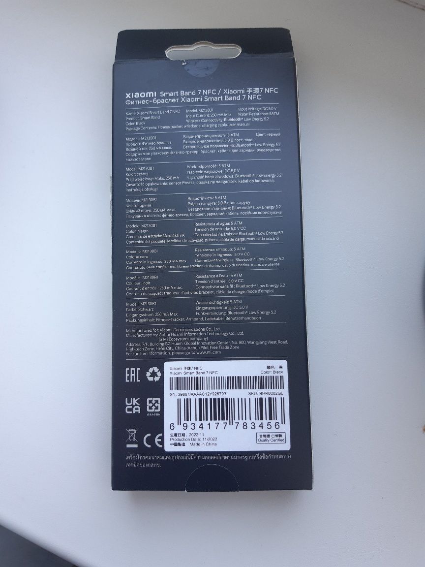 Xiaomi Smart Band 7 NFC