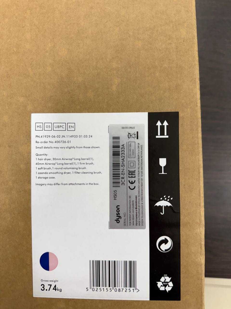 Стайлер Dyson HS05 Long Blue/Blush (Роздріб/Опт/Дроп)