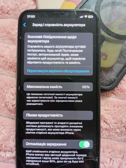 Айфон 11 про 64.