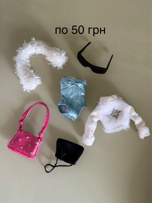 Одяг Взуття аксессуари серьги браслеты одежда братц bratz