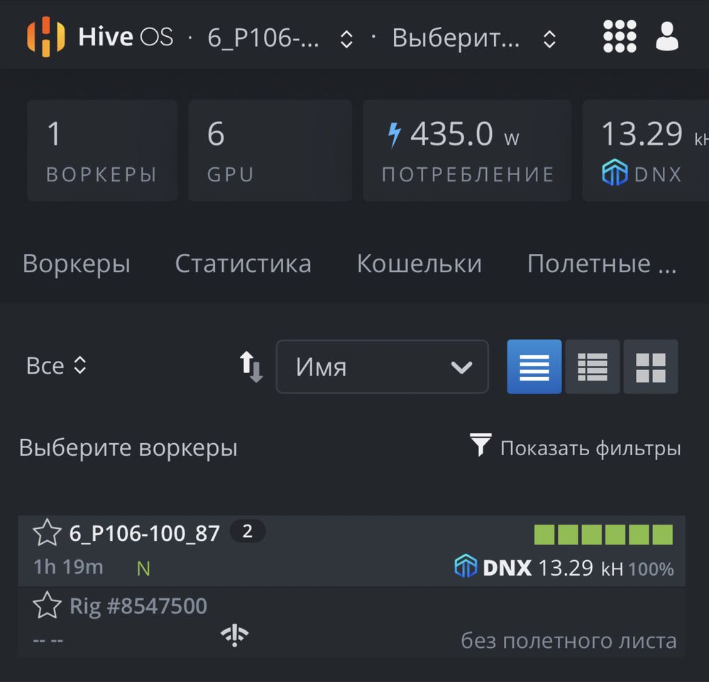 Майнинг ферма