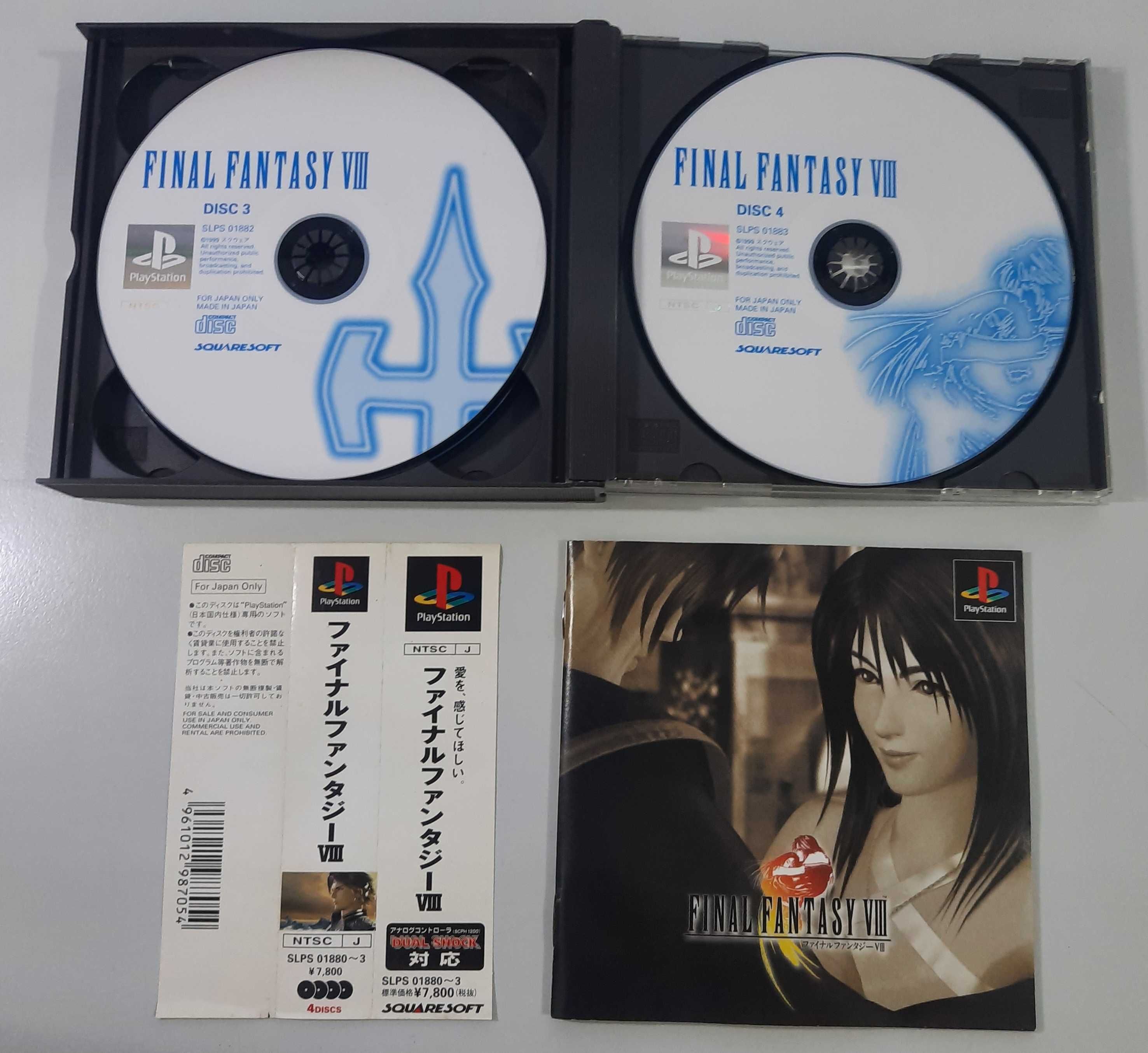 Final Fantasy VIII / PlayStation [NTSC-J]