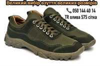 Літні тактичні кросівки ЗСУ великих розмірів 46 47 48 49 50 сітка