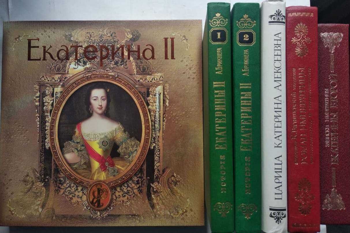 Екатерина 2 Императрица Екатерина II Всероссийская. Екатерина вторая