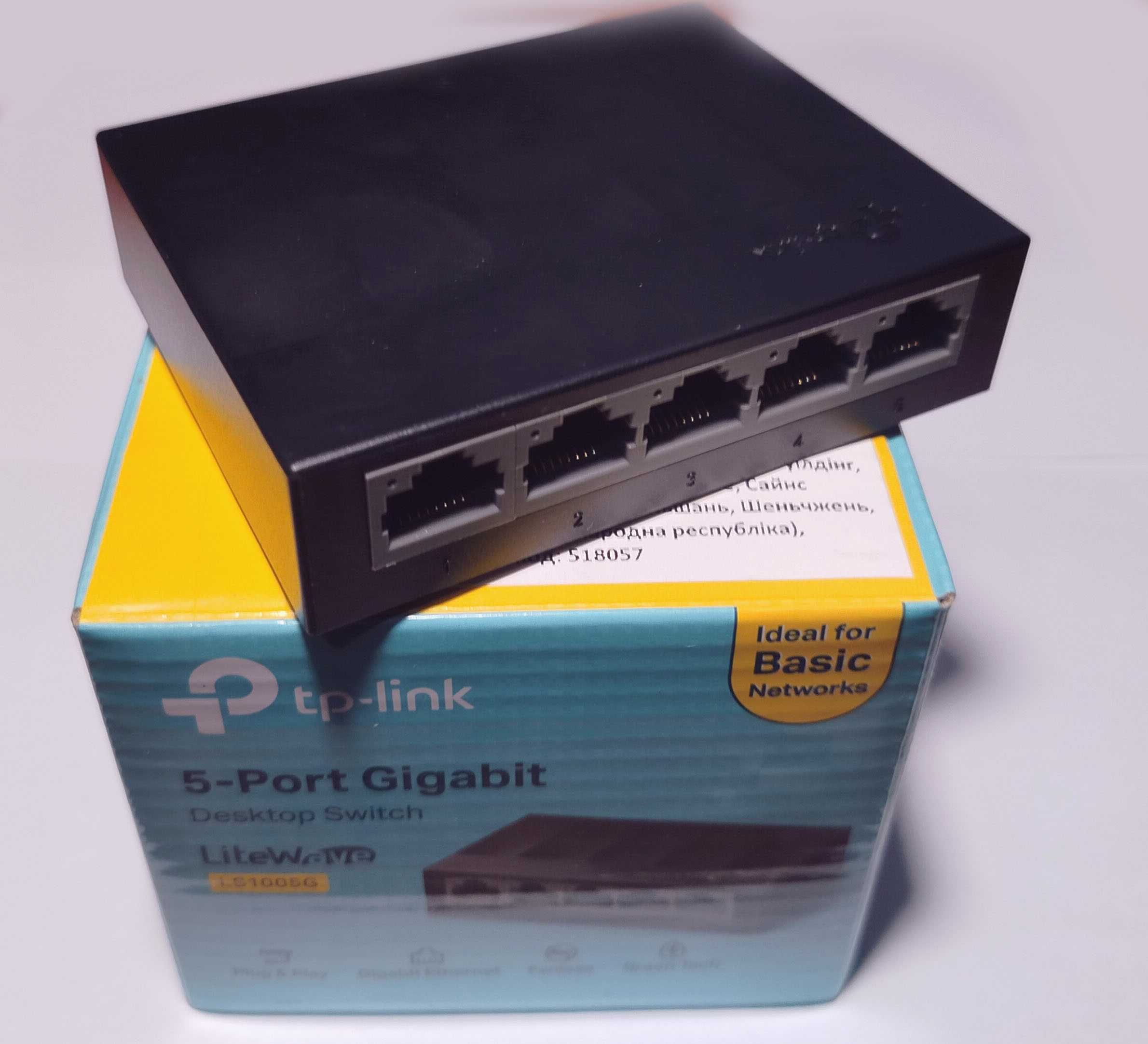 Свич 1Гбит, Lan 100мбит, 1 гигабит, WiFi tplink 150мбит