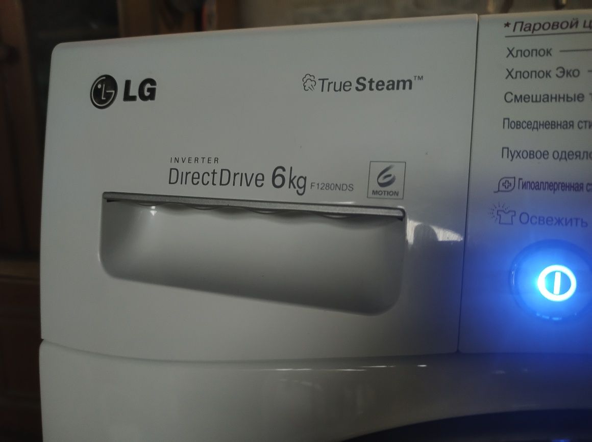 Стиральная машинка LG Direct Drive Узкая