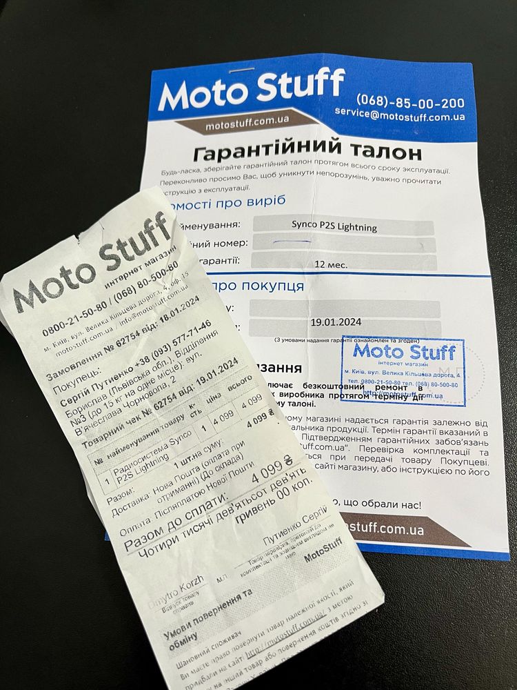 Synco p2sl безпровідна мікрофонна система