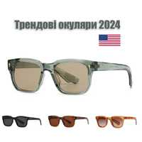 ‼️Тренд 2024 Стильні сонцезахисні окуляри унісекс прозорозелені