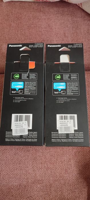 Oculos 3D Panasonic Viera