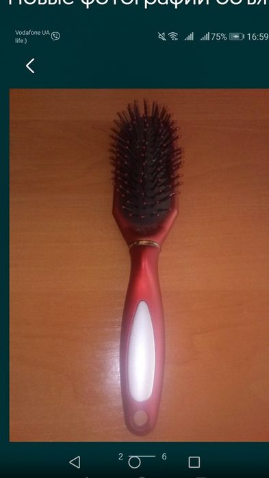 Для индивидуального ухода.