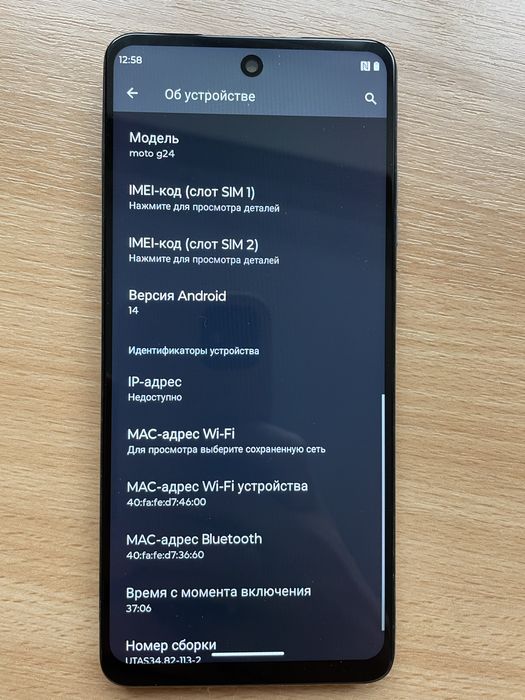 Motorola G24 8/128gb