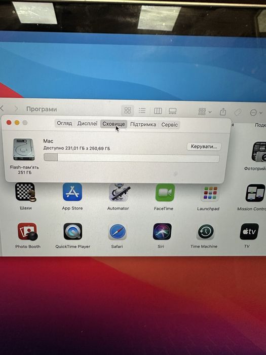 Системна плата, материнка A1707 i7/16/256 2017