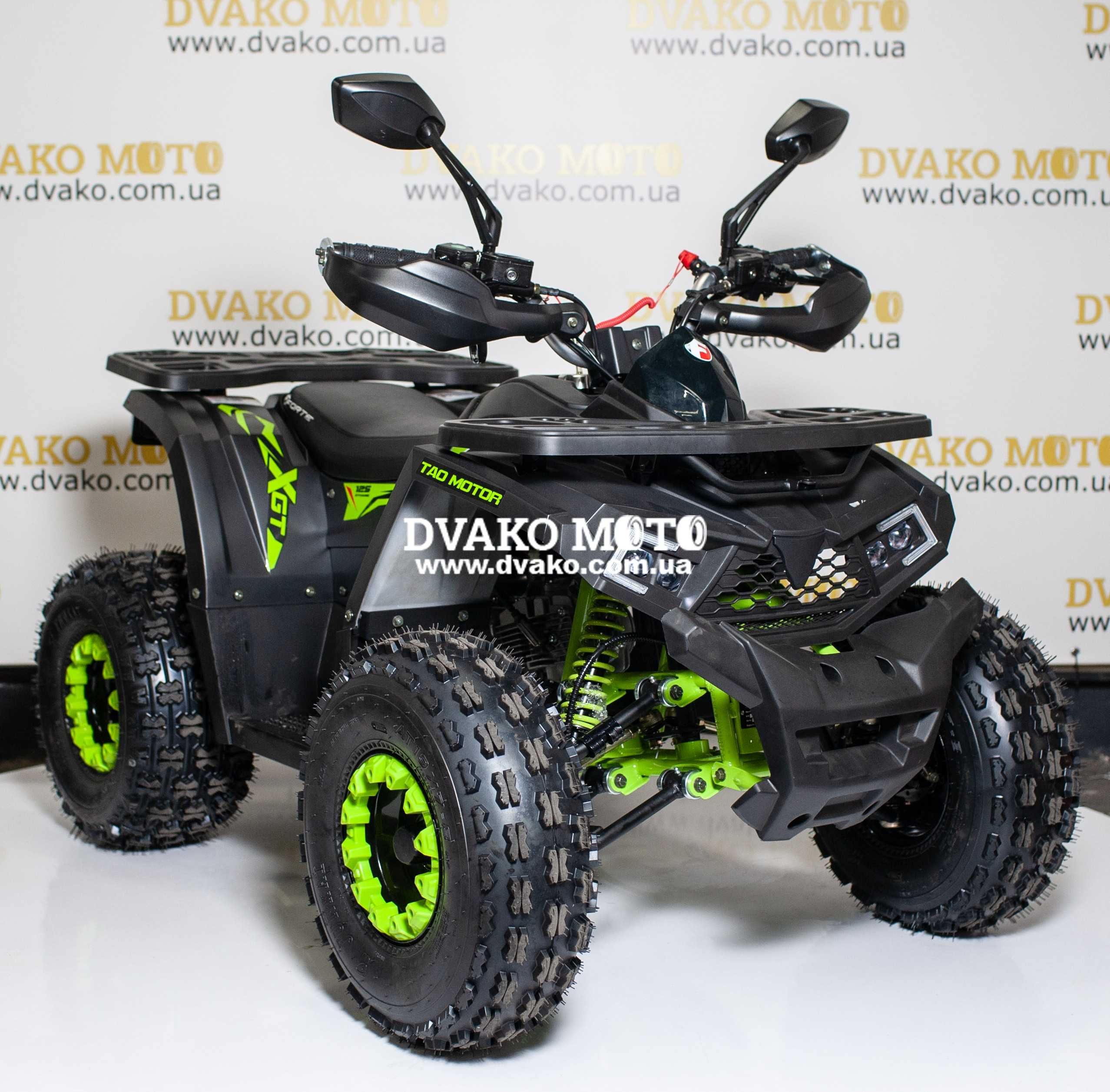 Дитячий квадроцикл Forte Shark 150, квадроцикл ДЗВОНІТЬ!