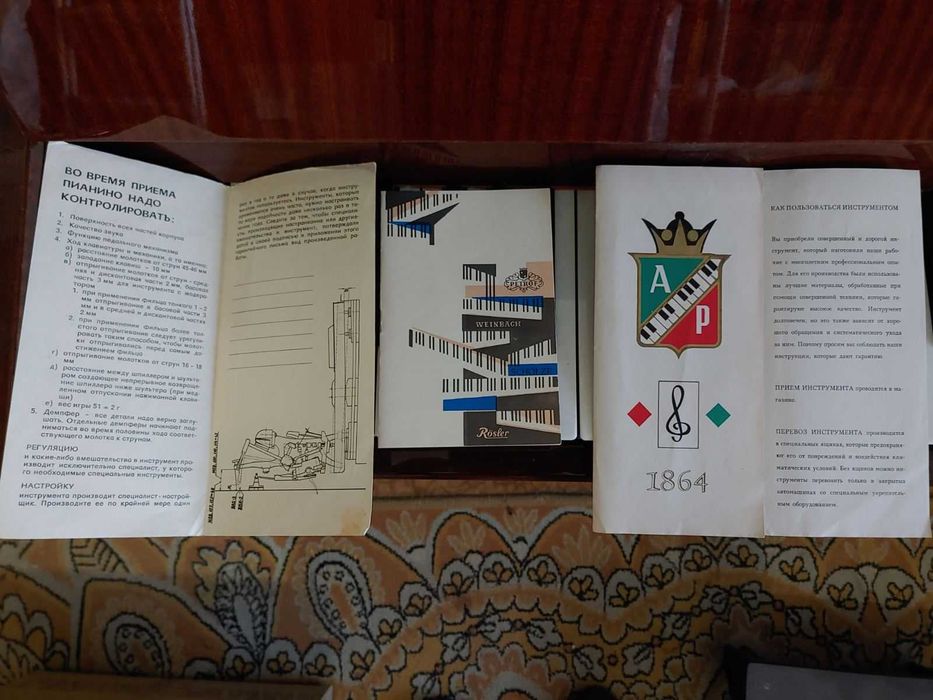 Пианино Petrof (Чехословакия)