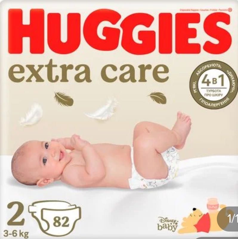 Підгузки Pampers active baby pants 4, Huggies exstra care 1 і 2