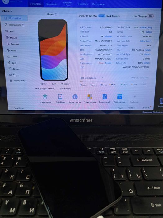 iPhone 16 pro max titanium black