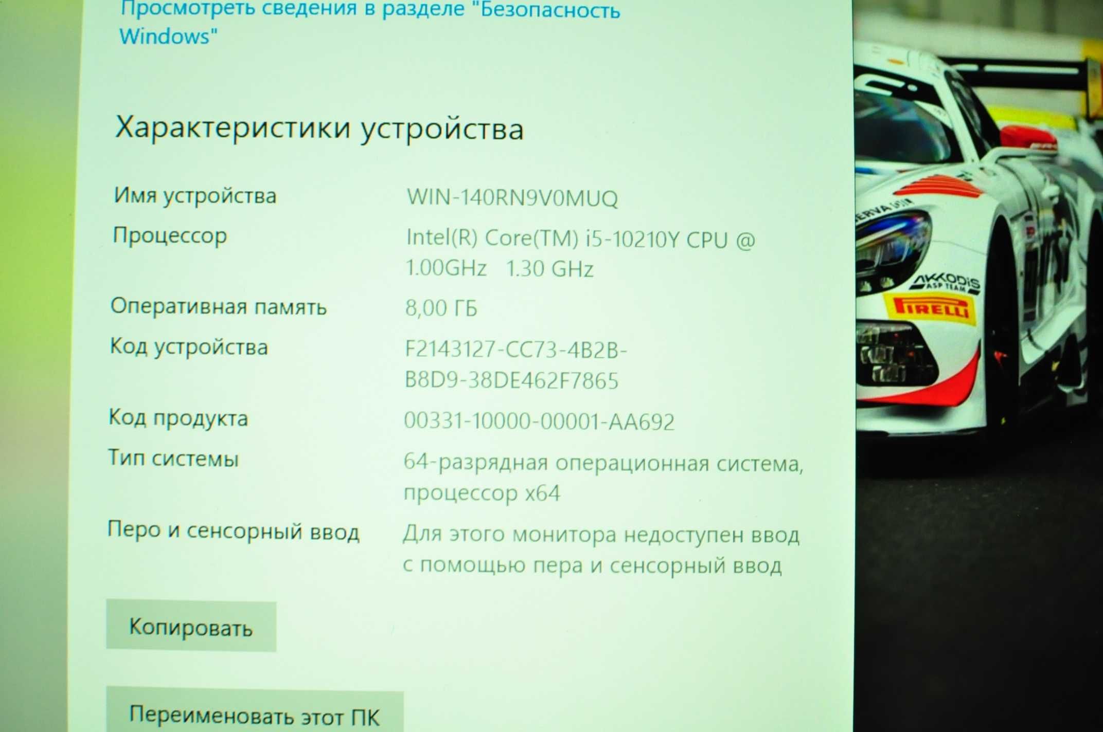Игровой ноутбук Acer Terra
