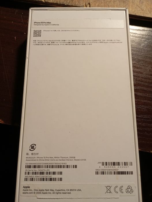 Продам коробку упаковочну.