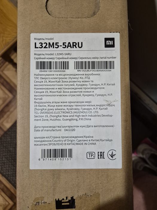 Телевізор Xiaomi MI LED TV 4A 32"
