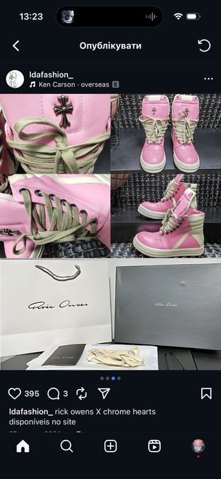 Rick Owens x Chrome Hearts pink/рік овенс хром хартс рожеві