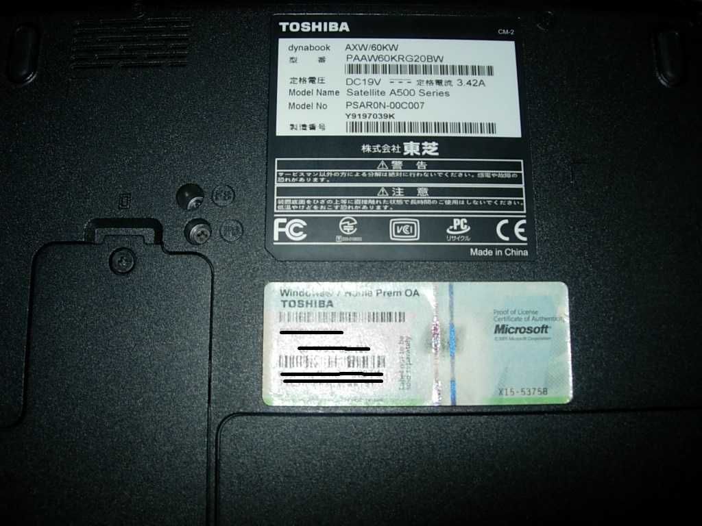 Японский ноутбук Toshiba Satellite A500, Япония, нерабочий