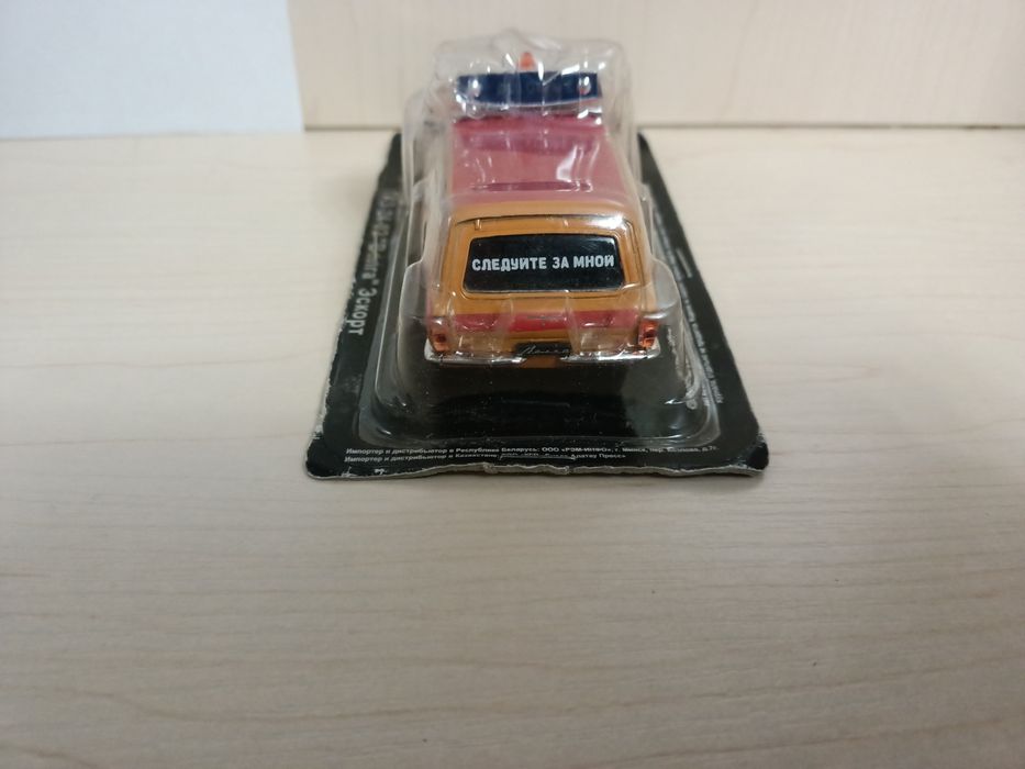 ГАЗ-24-02 "Волга" Эскорт Аерофлот автолегенды ссср DeAgostini