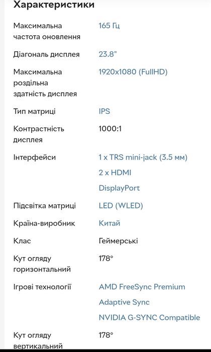 Монітор Lenovo G24-20