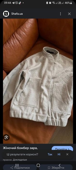 Жіноча курточка бомбер